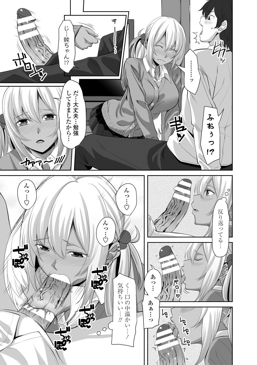 Page 169