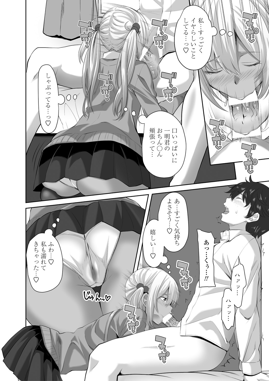 Page 170