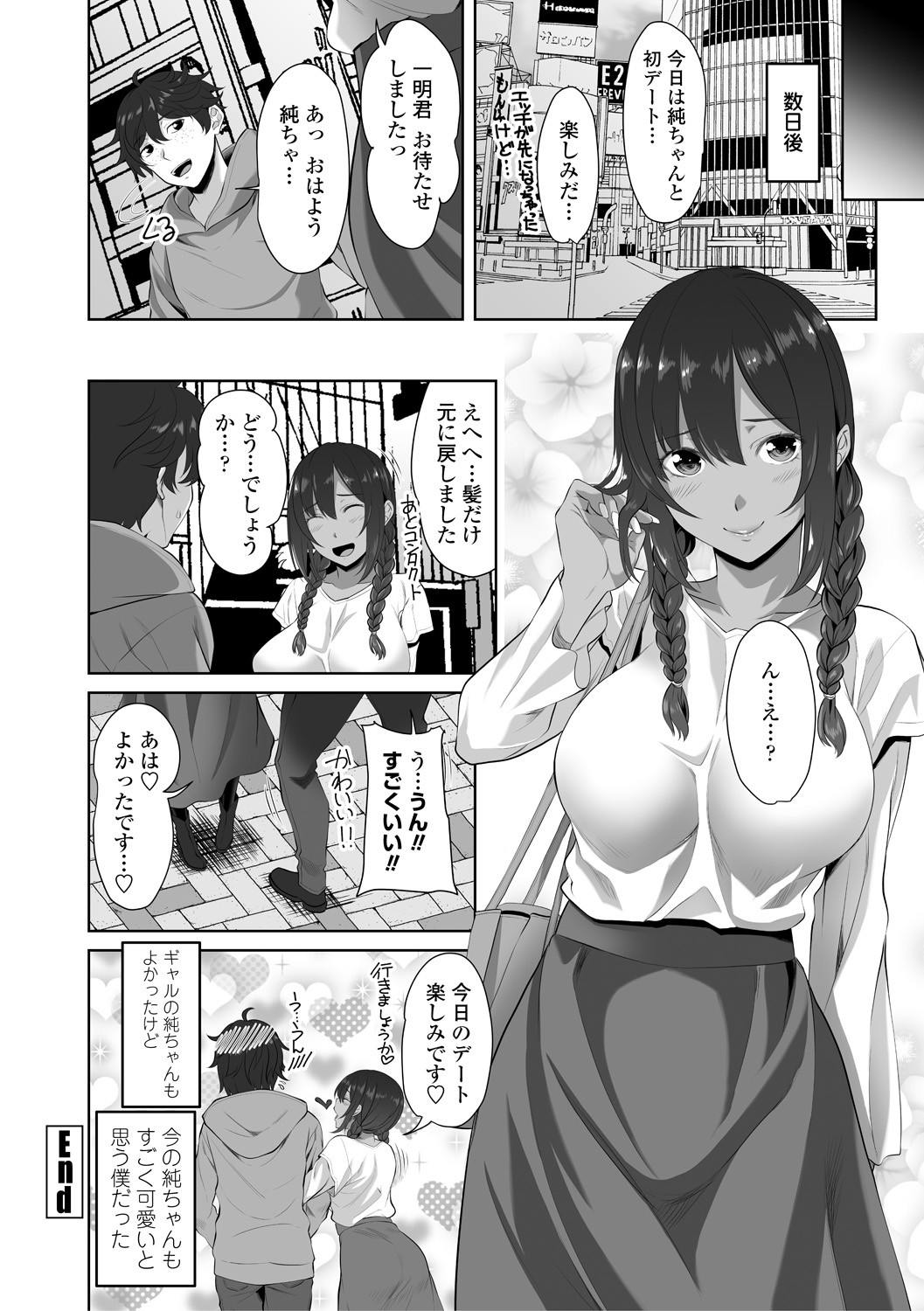 Page 182