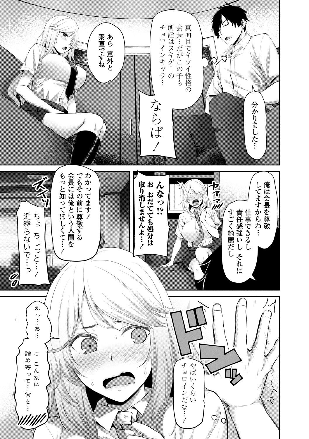 Page 65