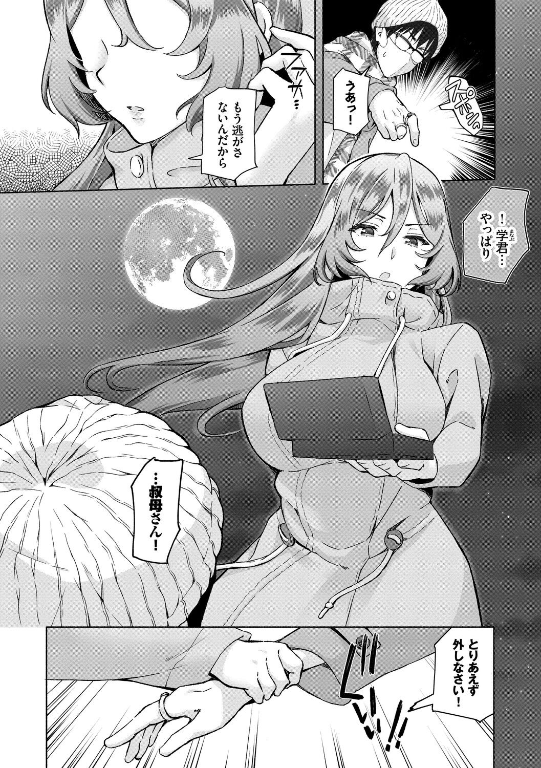 Page 102