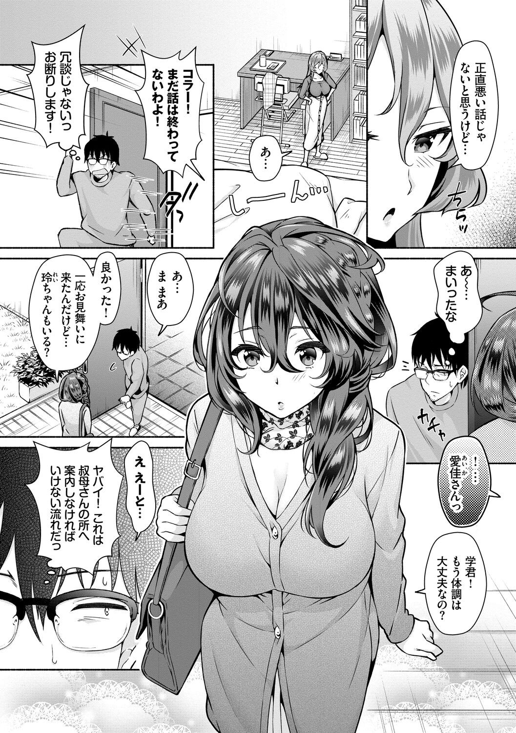 Page 142