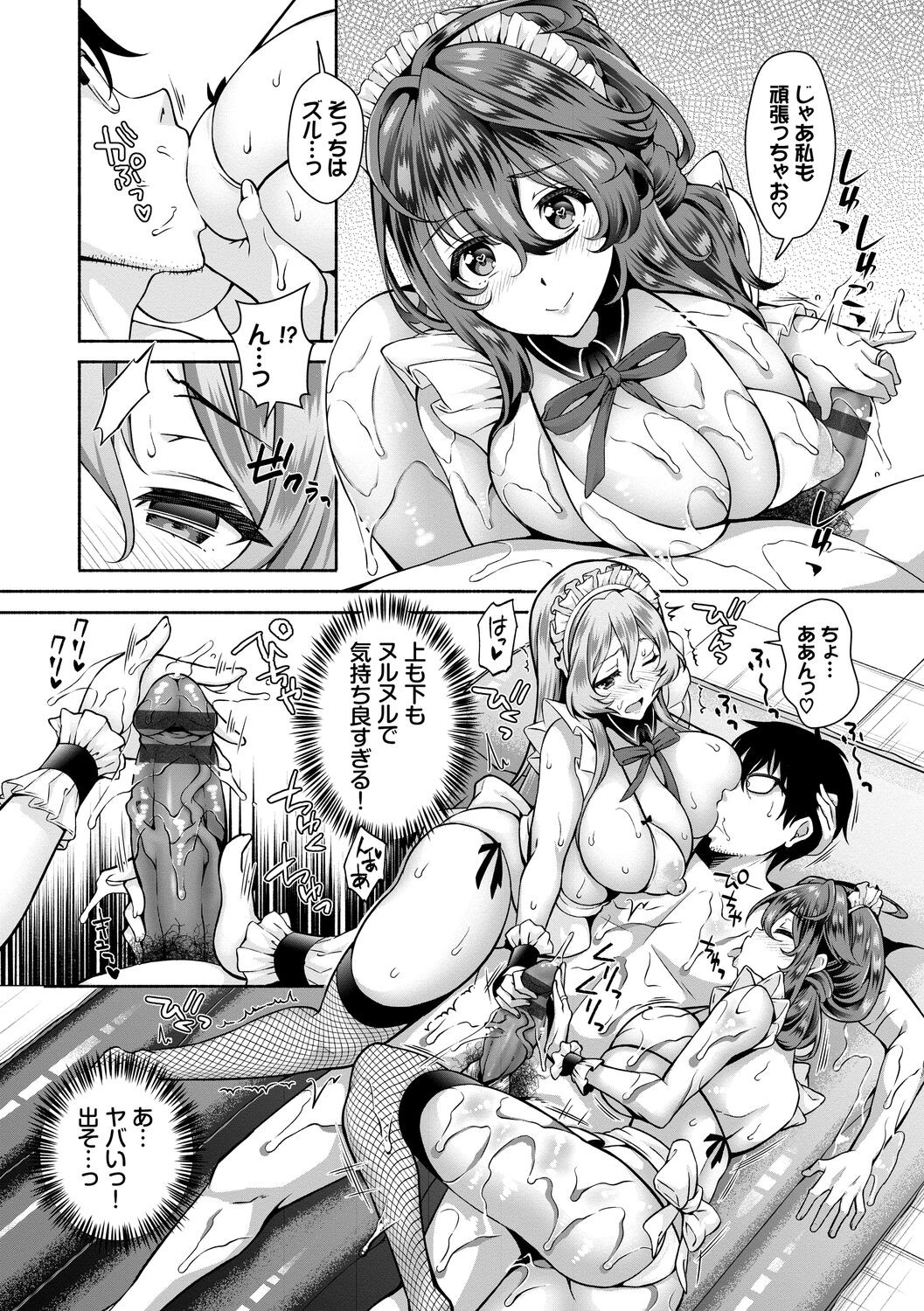 Page 148