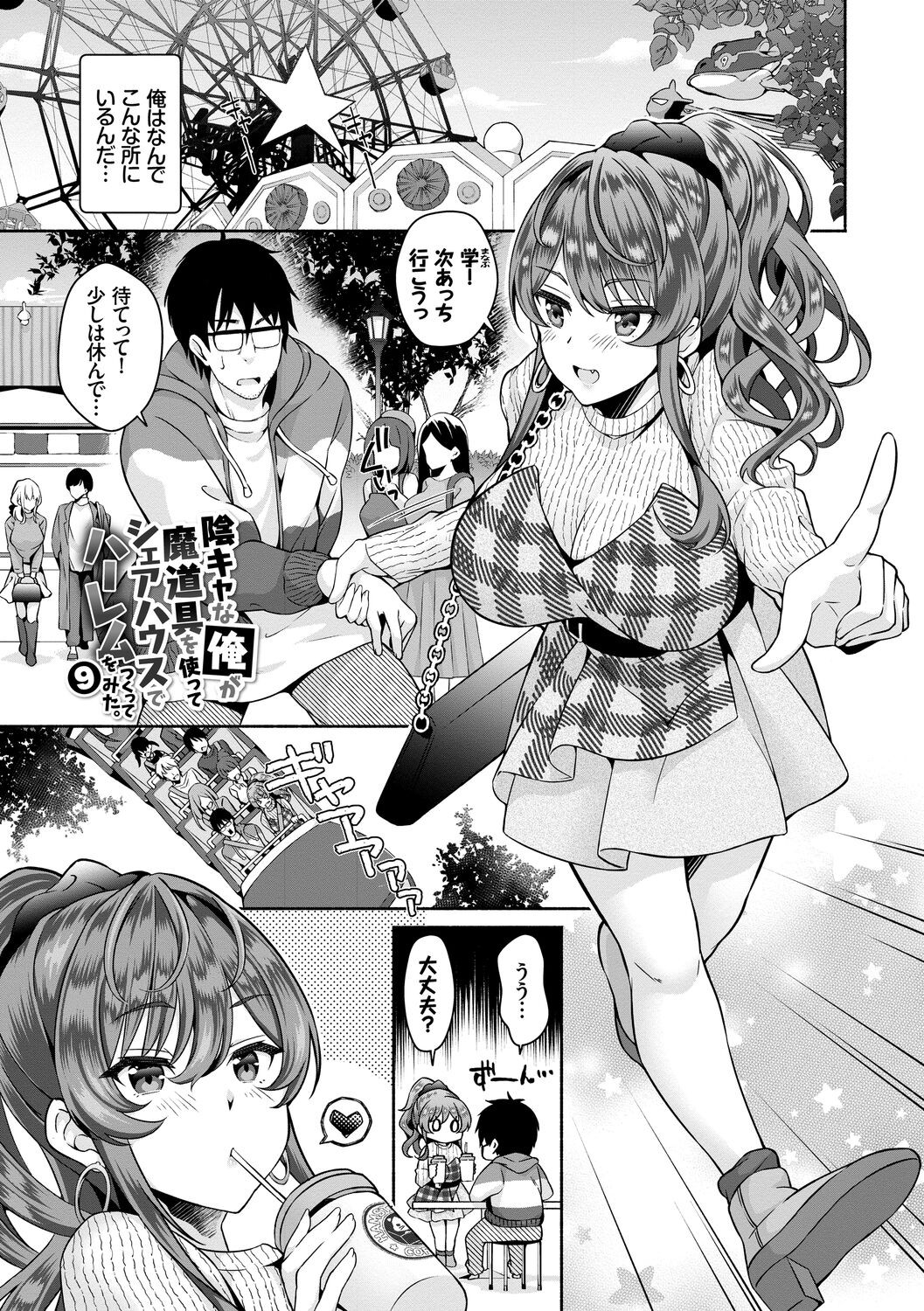 Page 157
