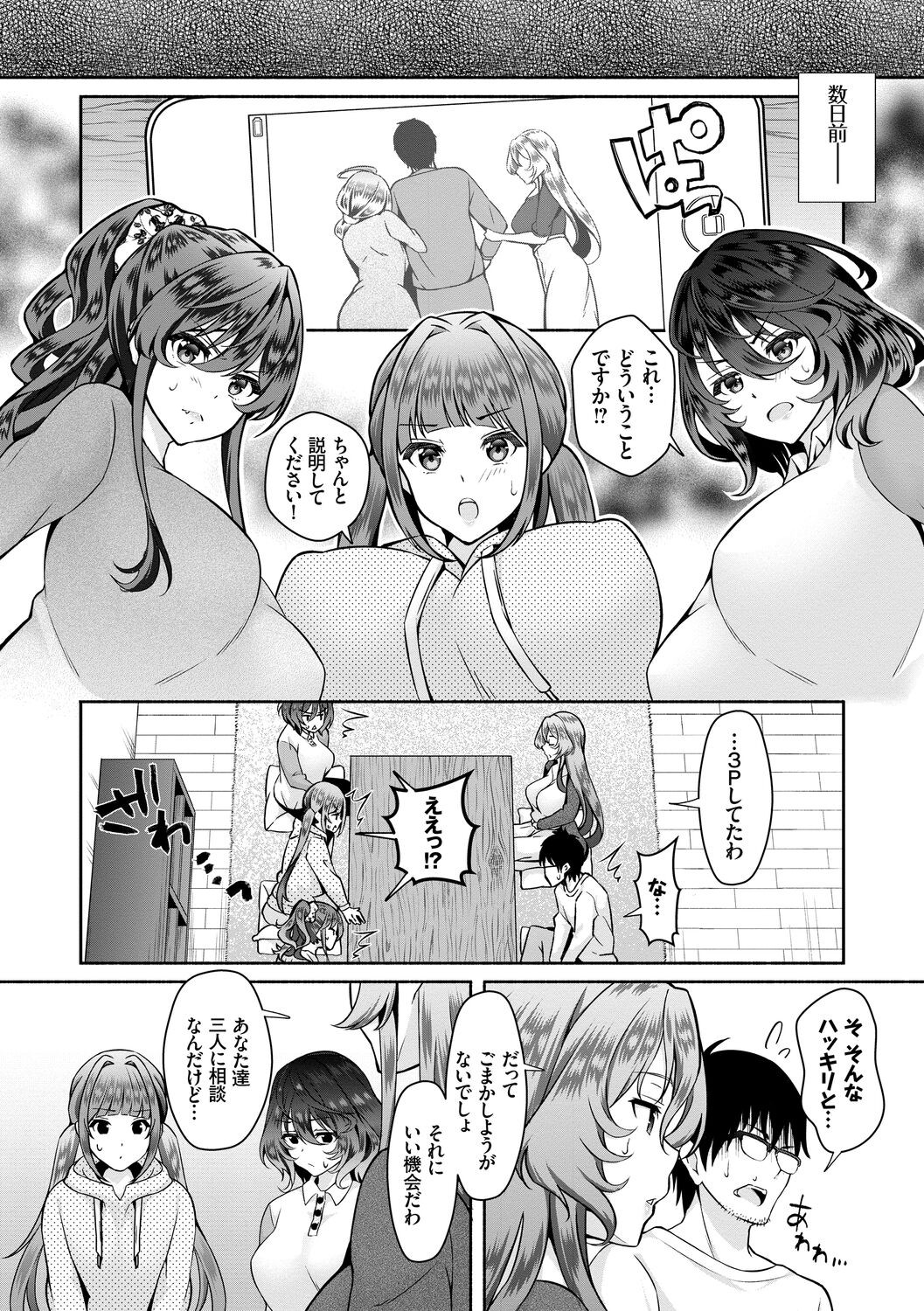 Page 158