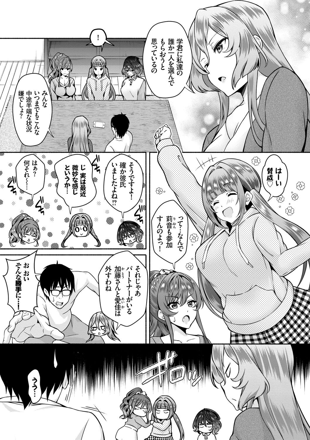 Page 159