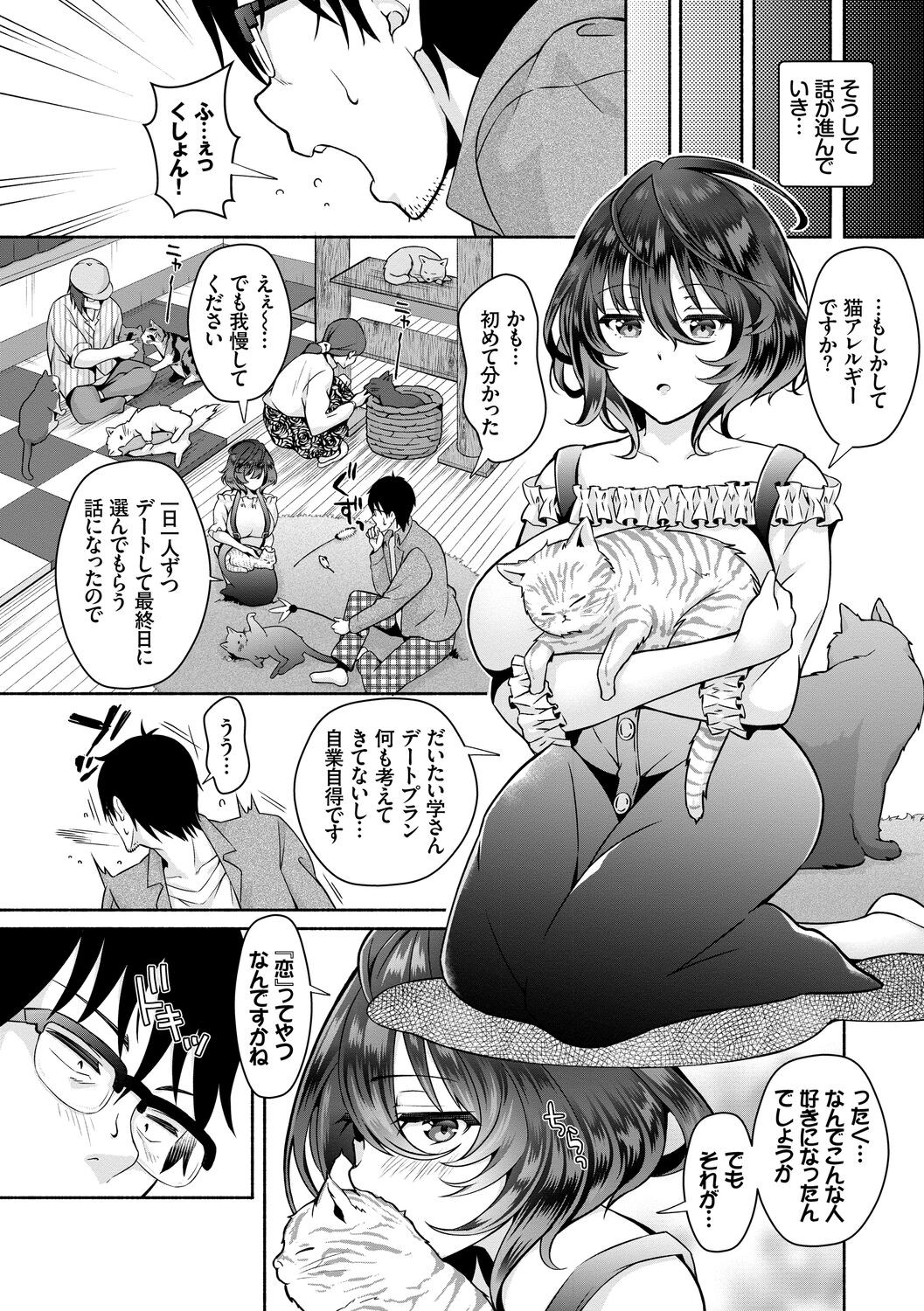 Page 160