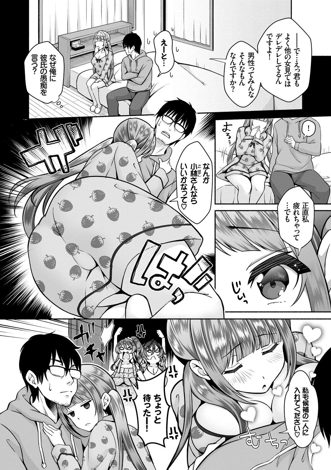 Page 162