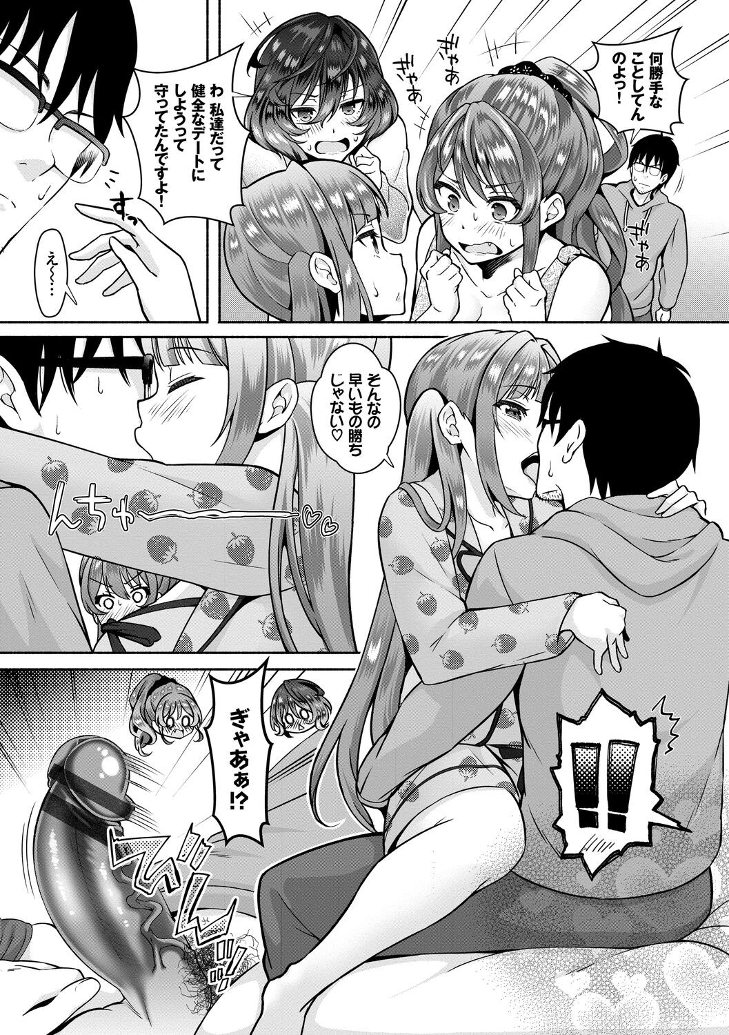 Page 163