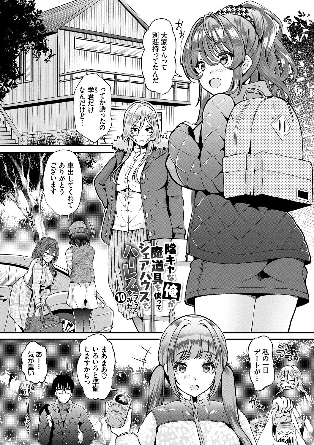Page 175
