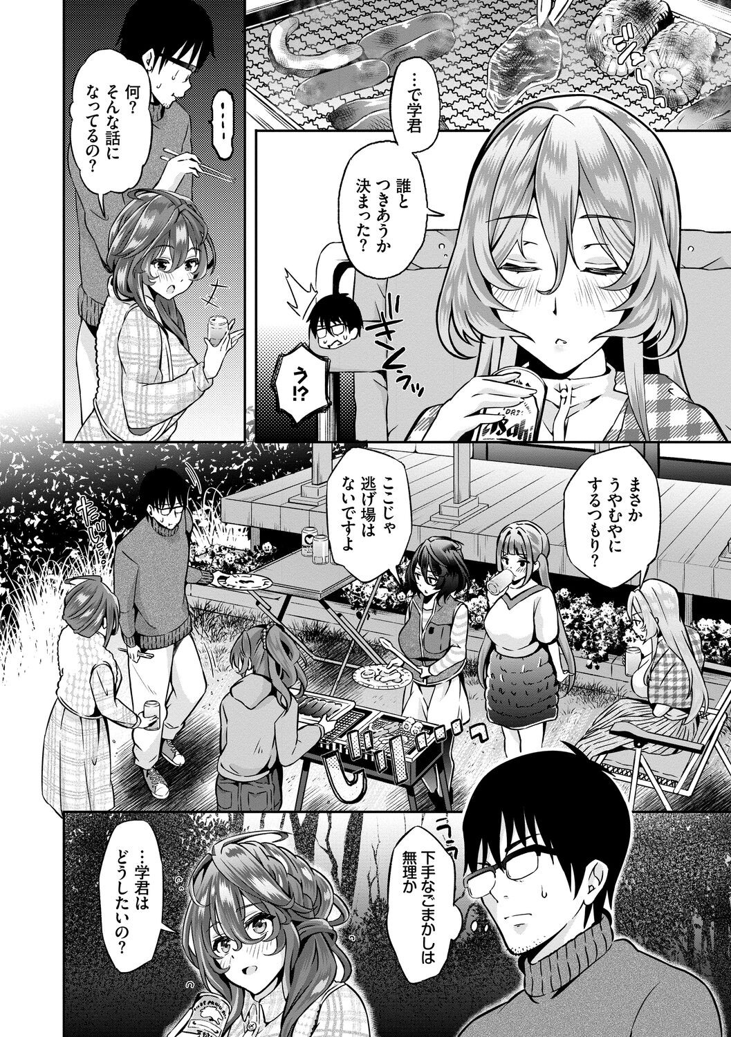 Page 176