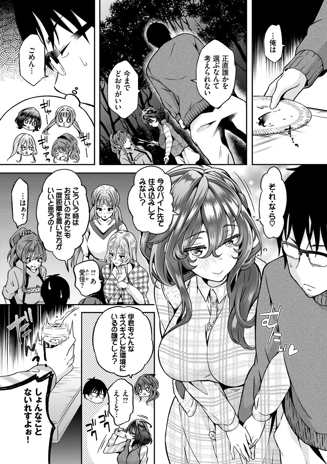 Page 177