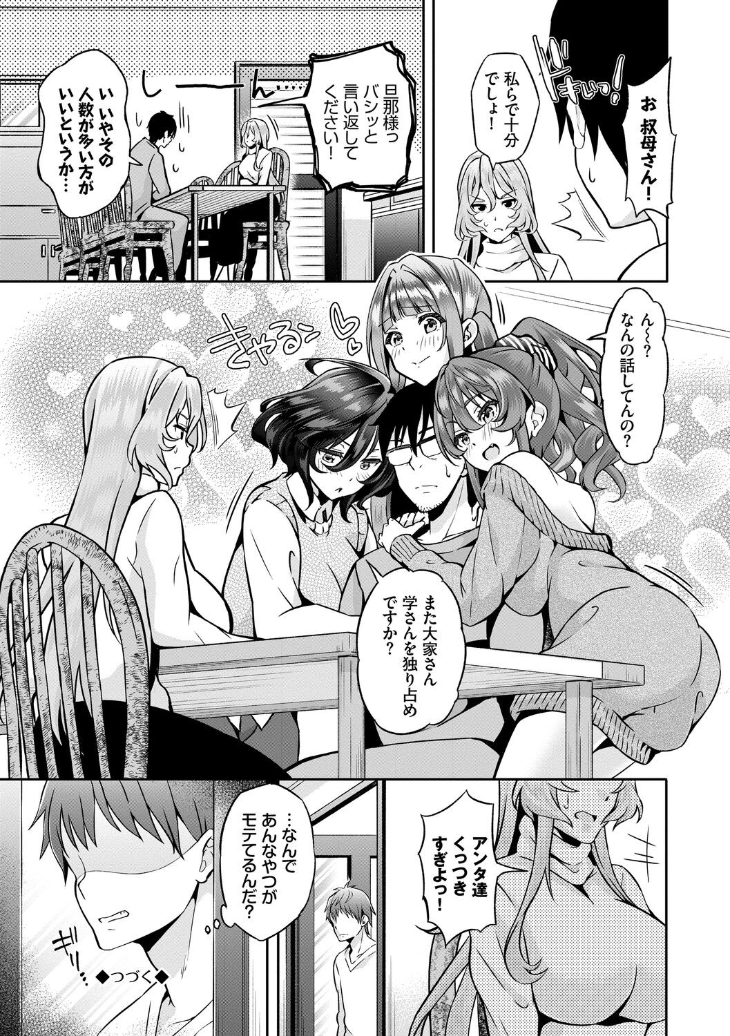Page 192