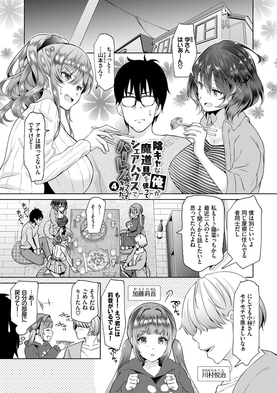 Page 61