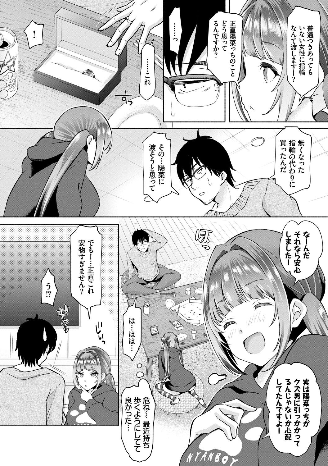 Page 64