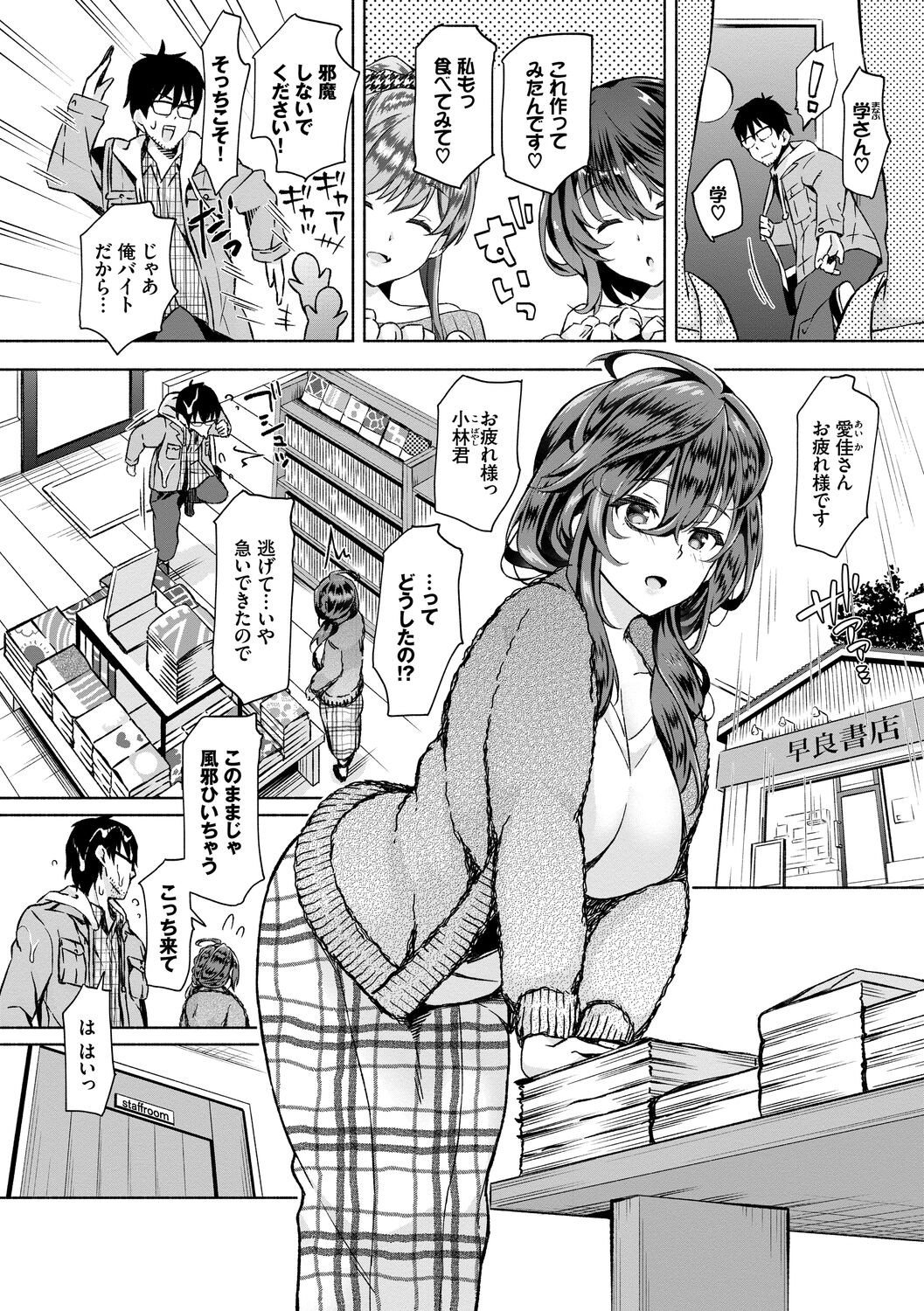 Page 80