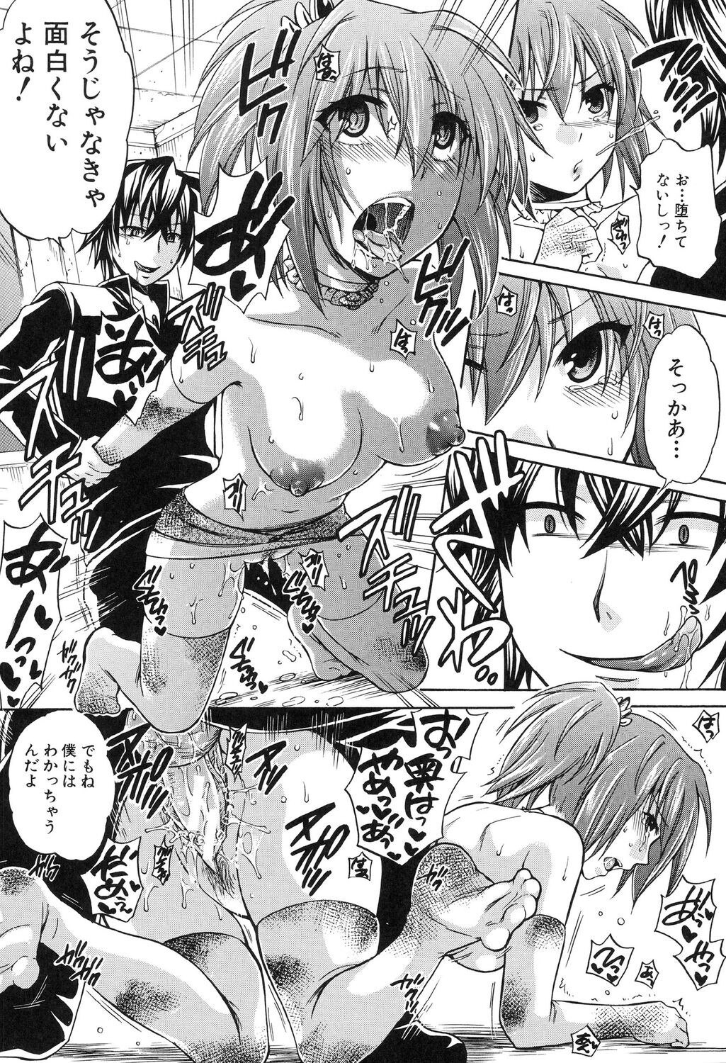 Page 108