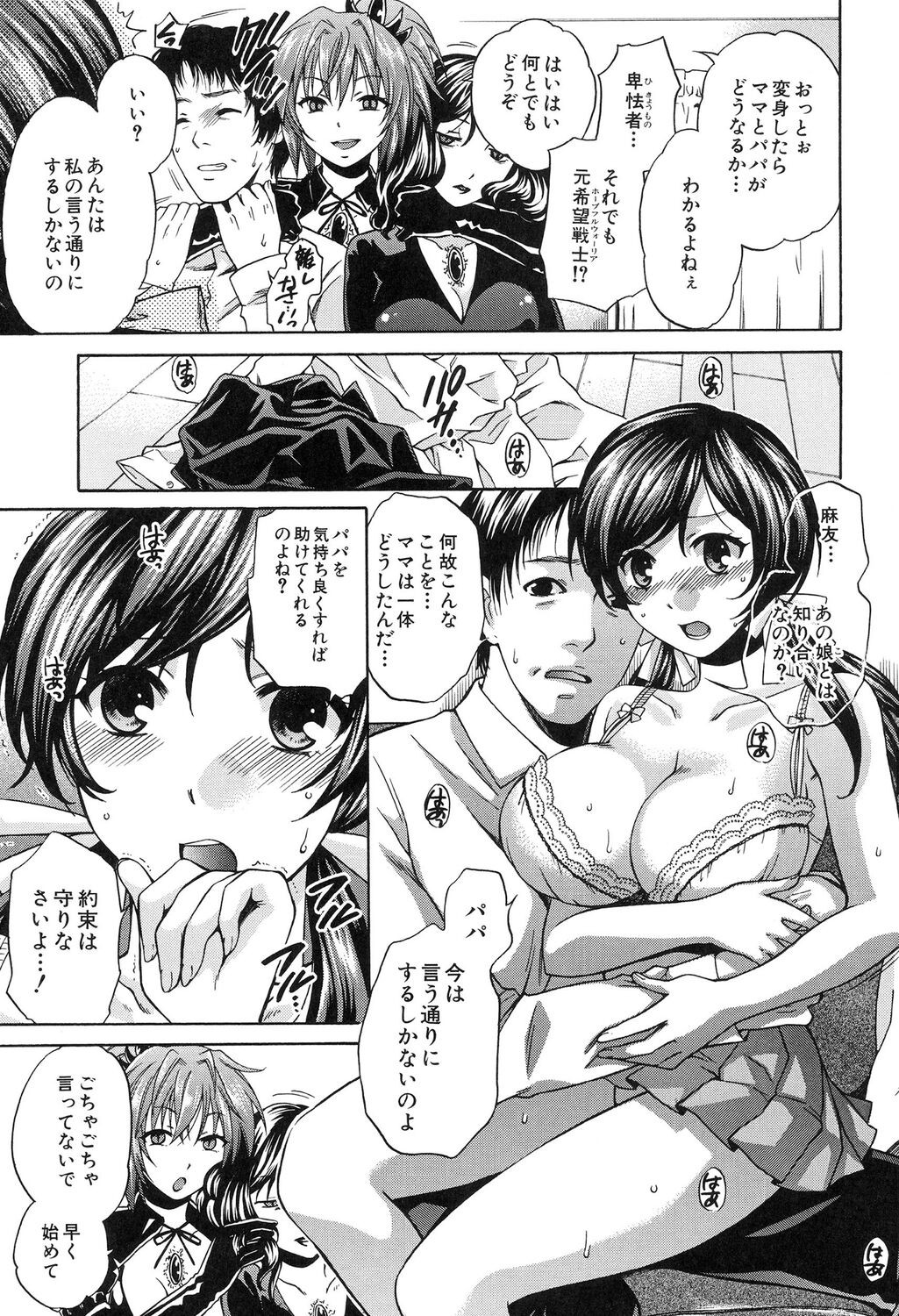 Page 119