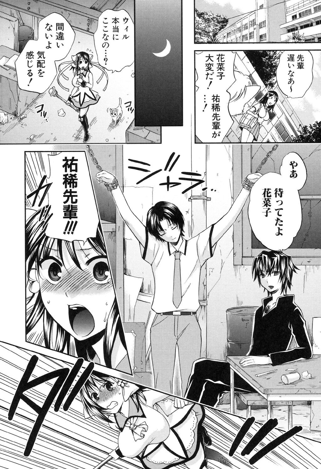 Page 144