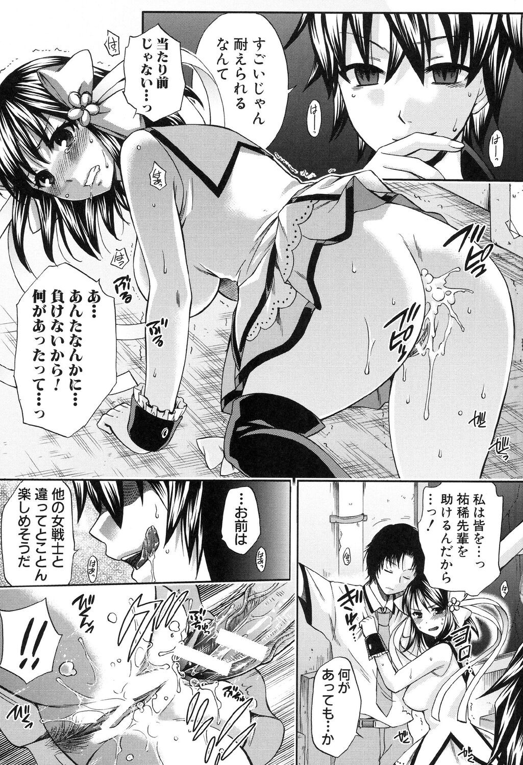 Page 153