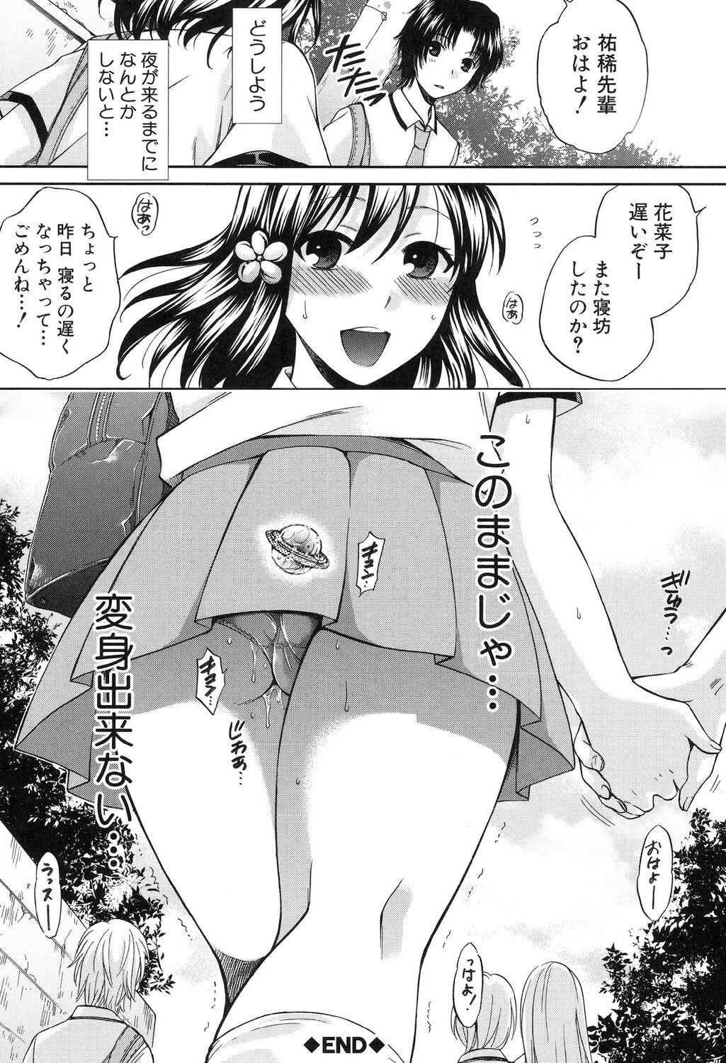 Page 162
