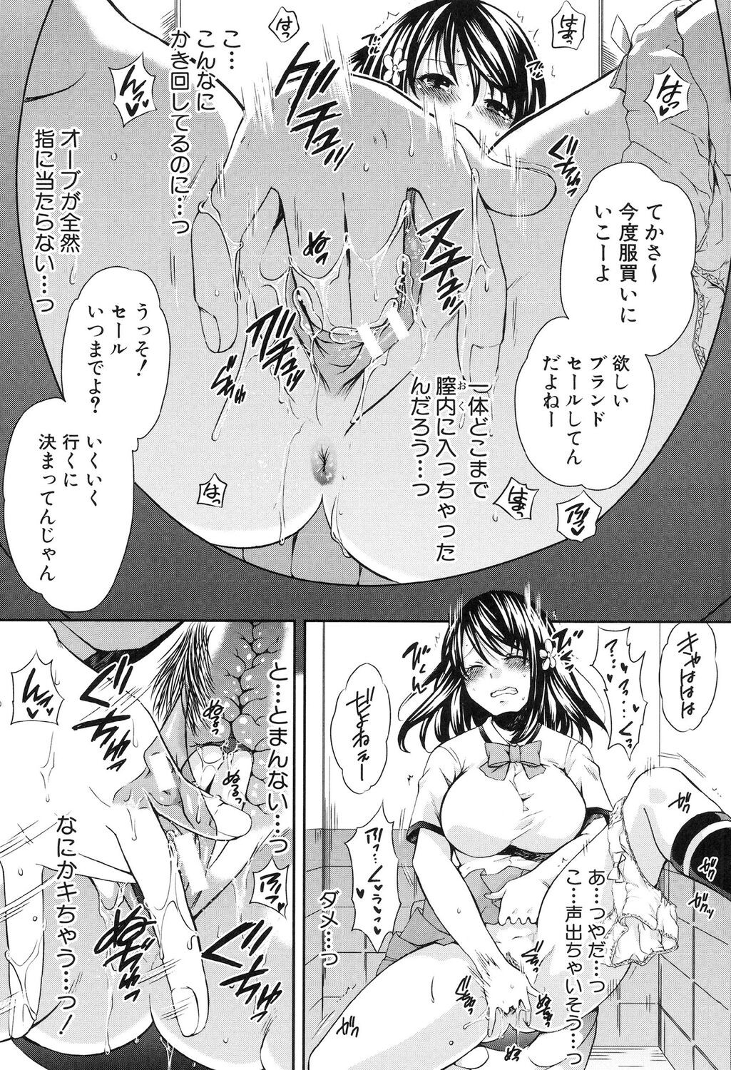 Page 169