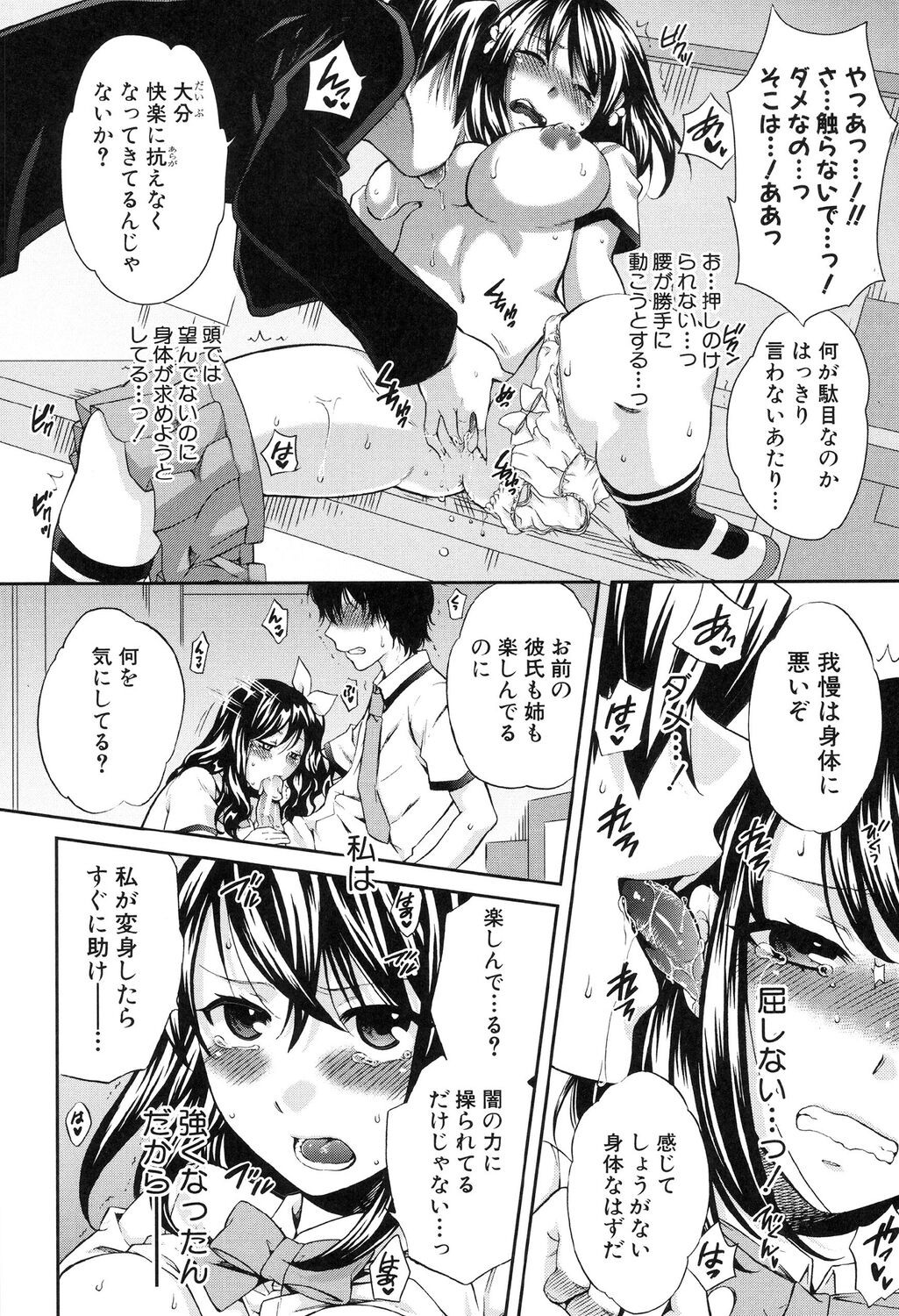 Page 176