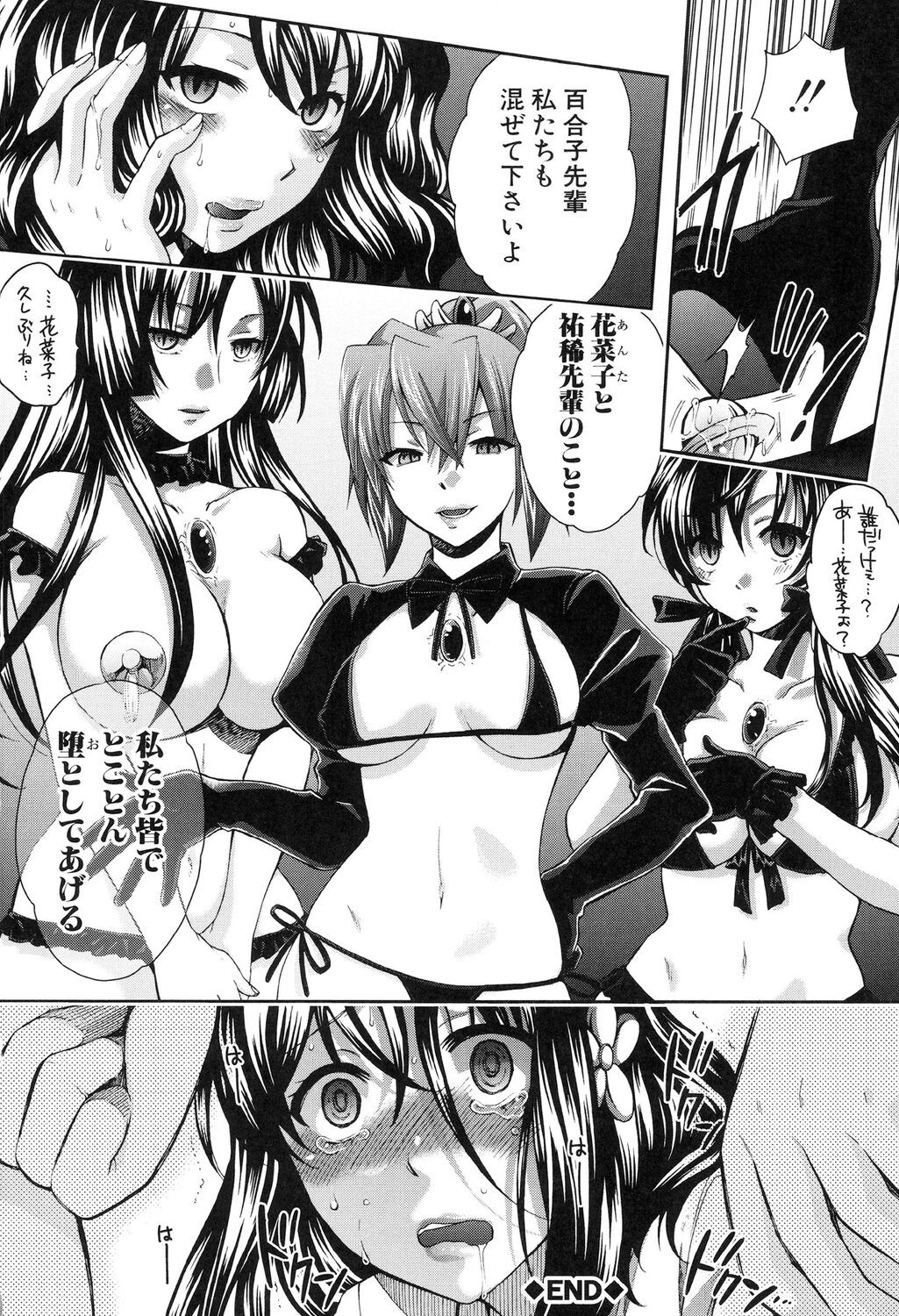Page 188