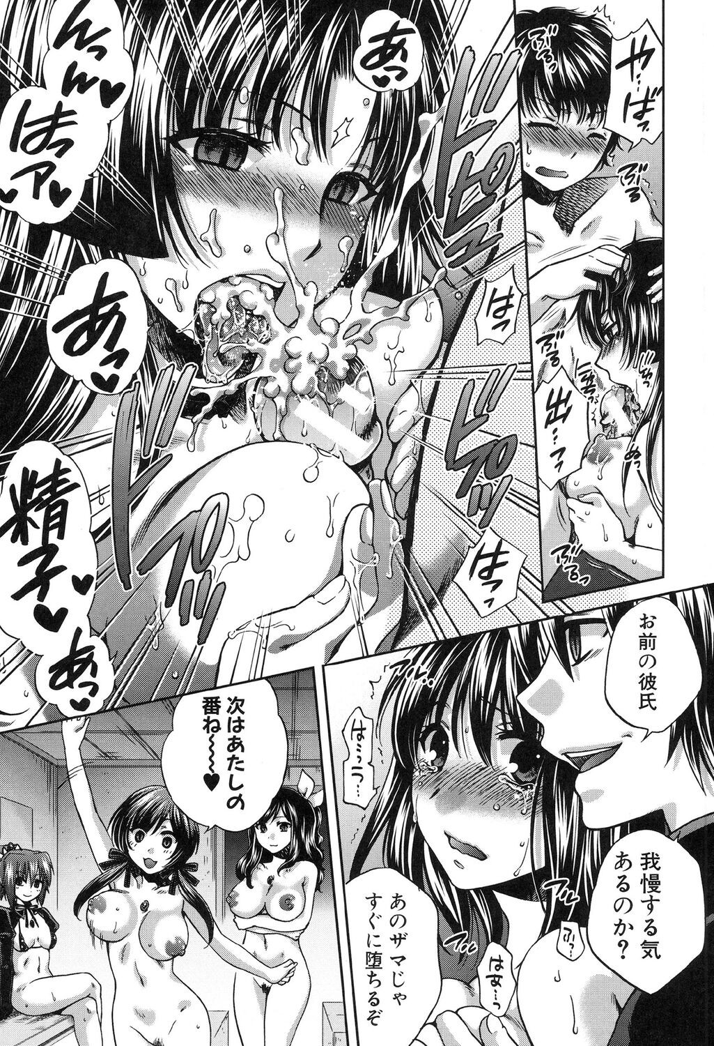 Page 199