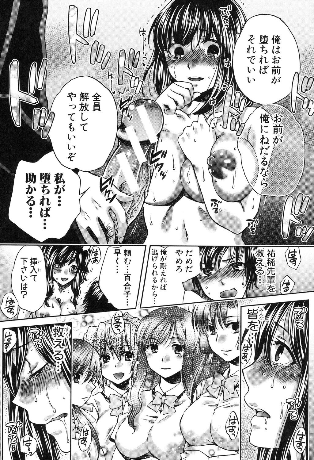 Page 215