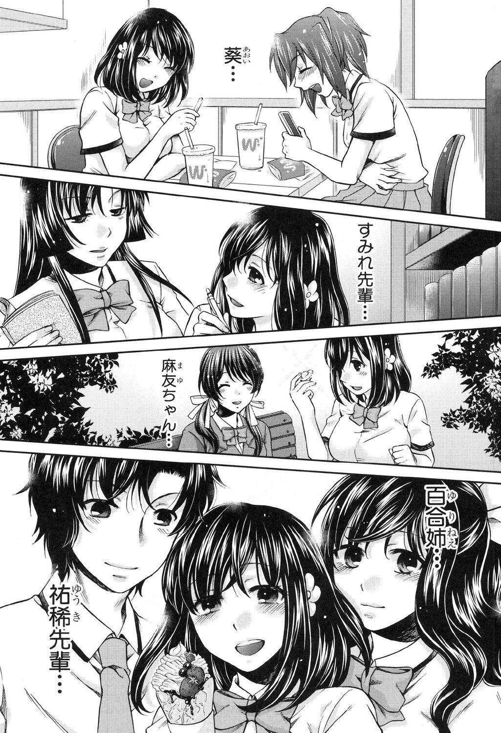 Page 217
