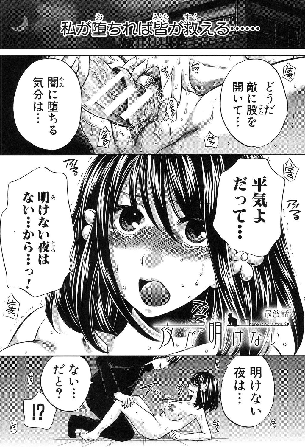 Page 218