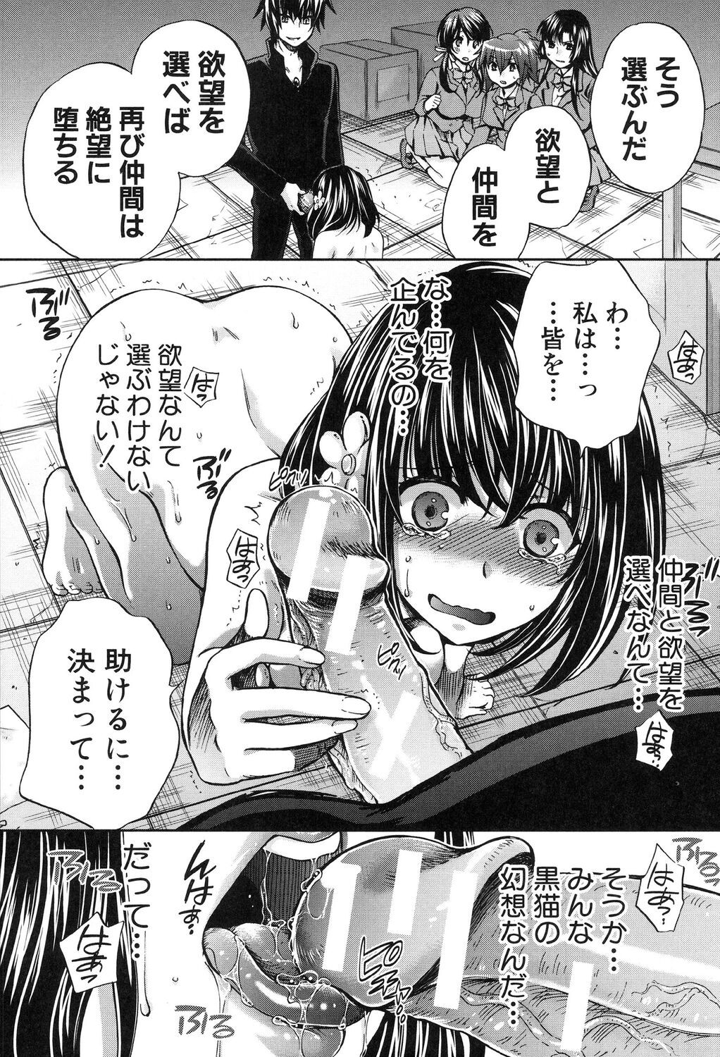 Page 222