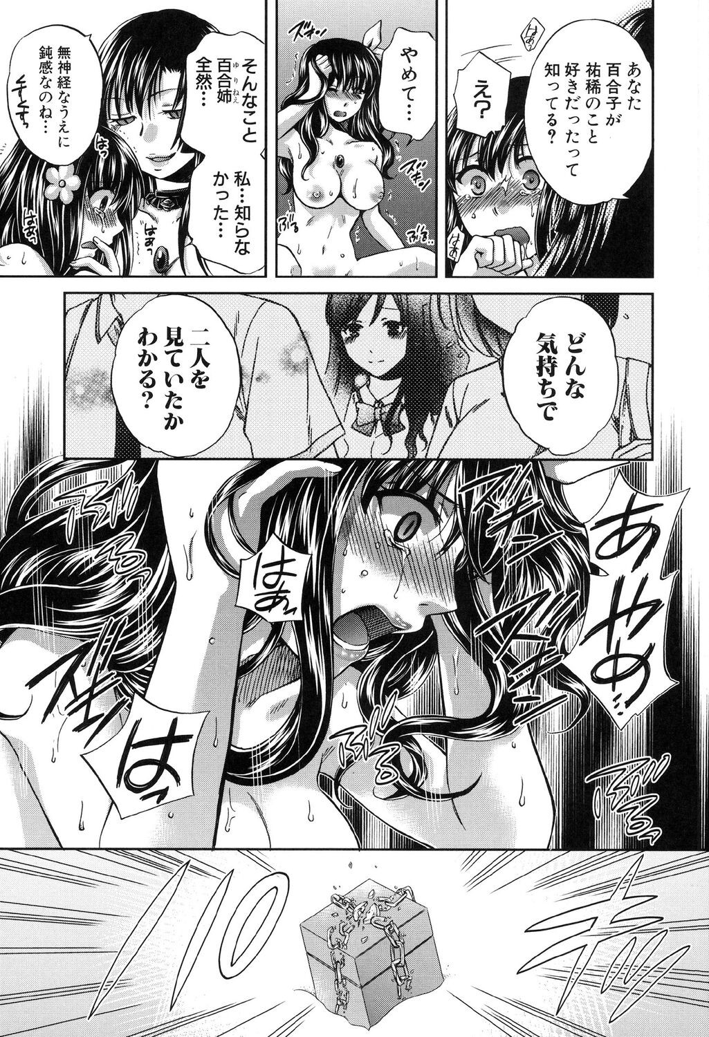 Page 229