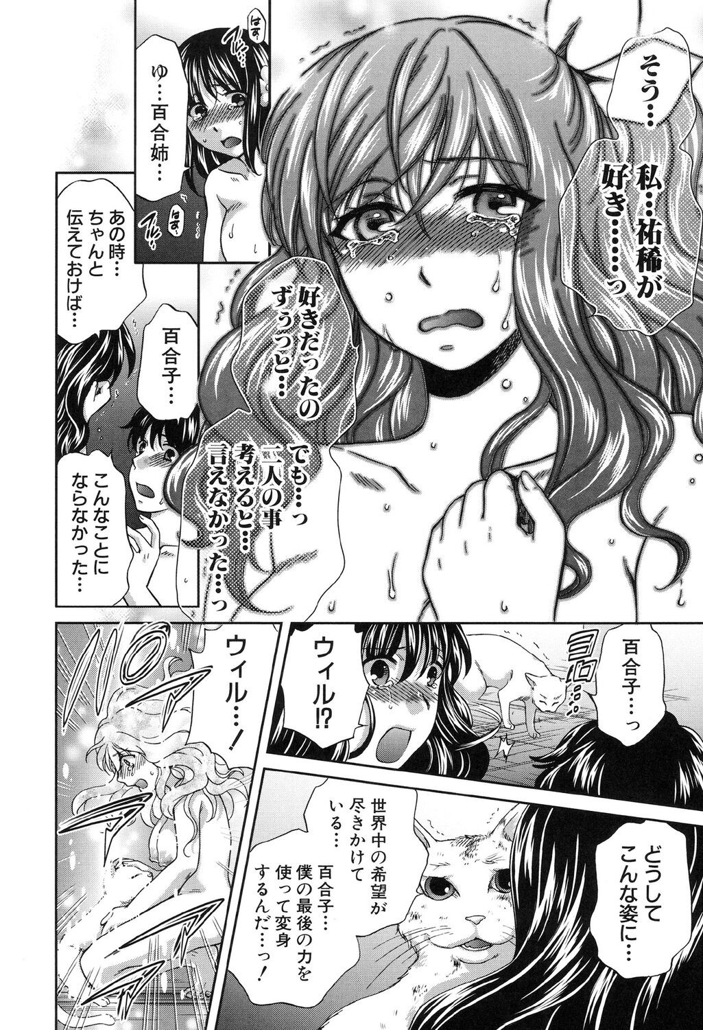 Page 230