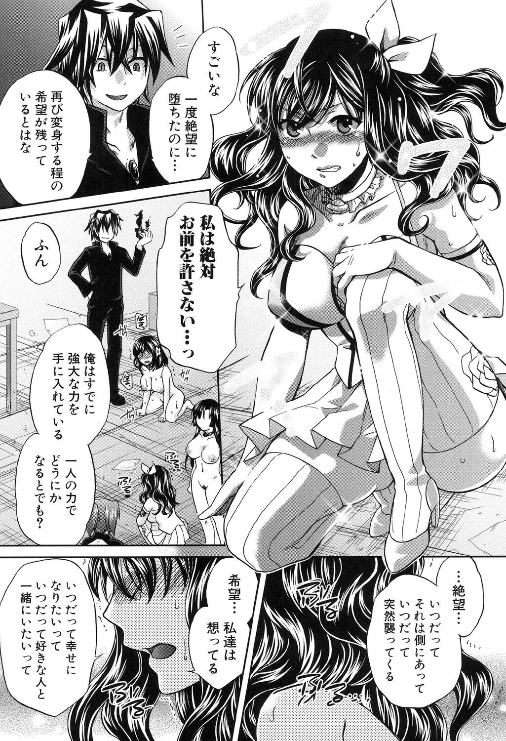 Page 231