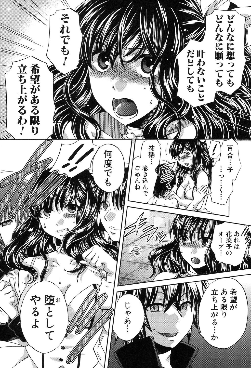 Page 232