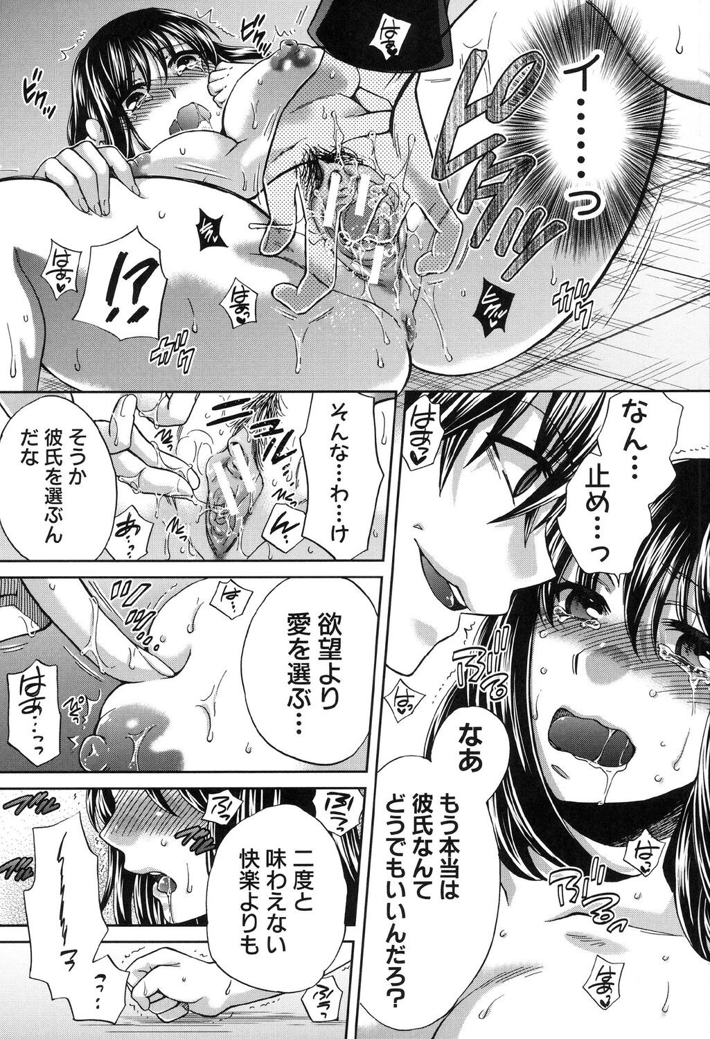Page 237