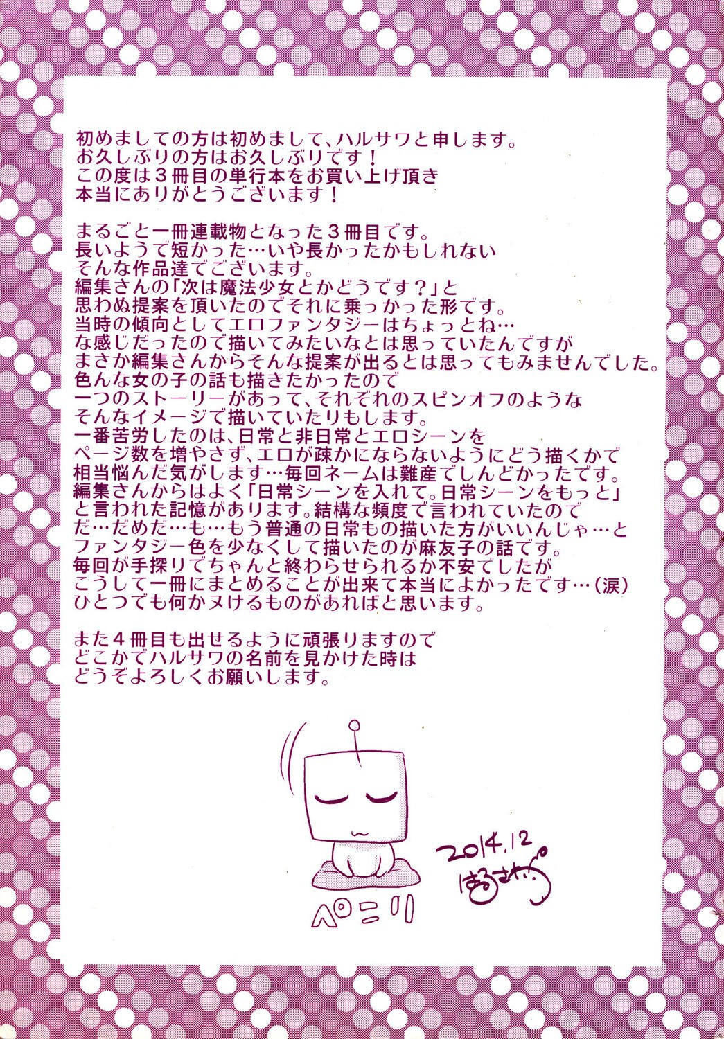 Page 258