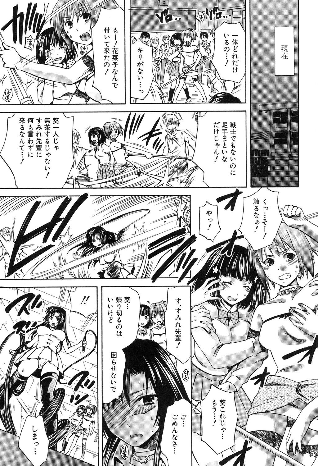Page 67