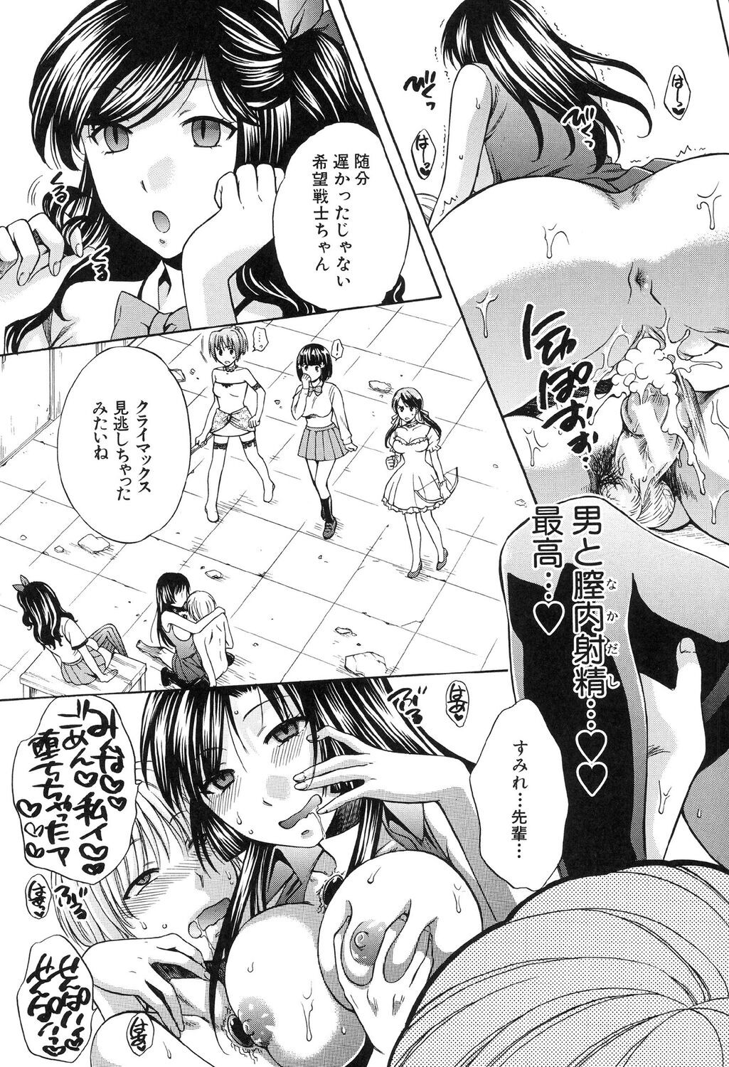 Page 85