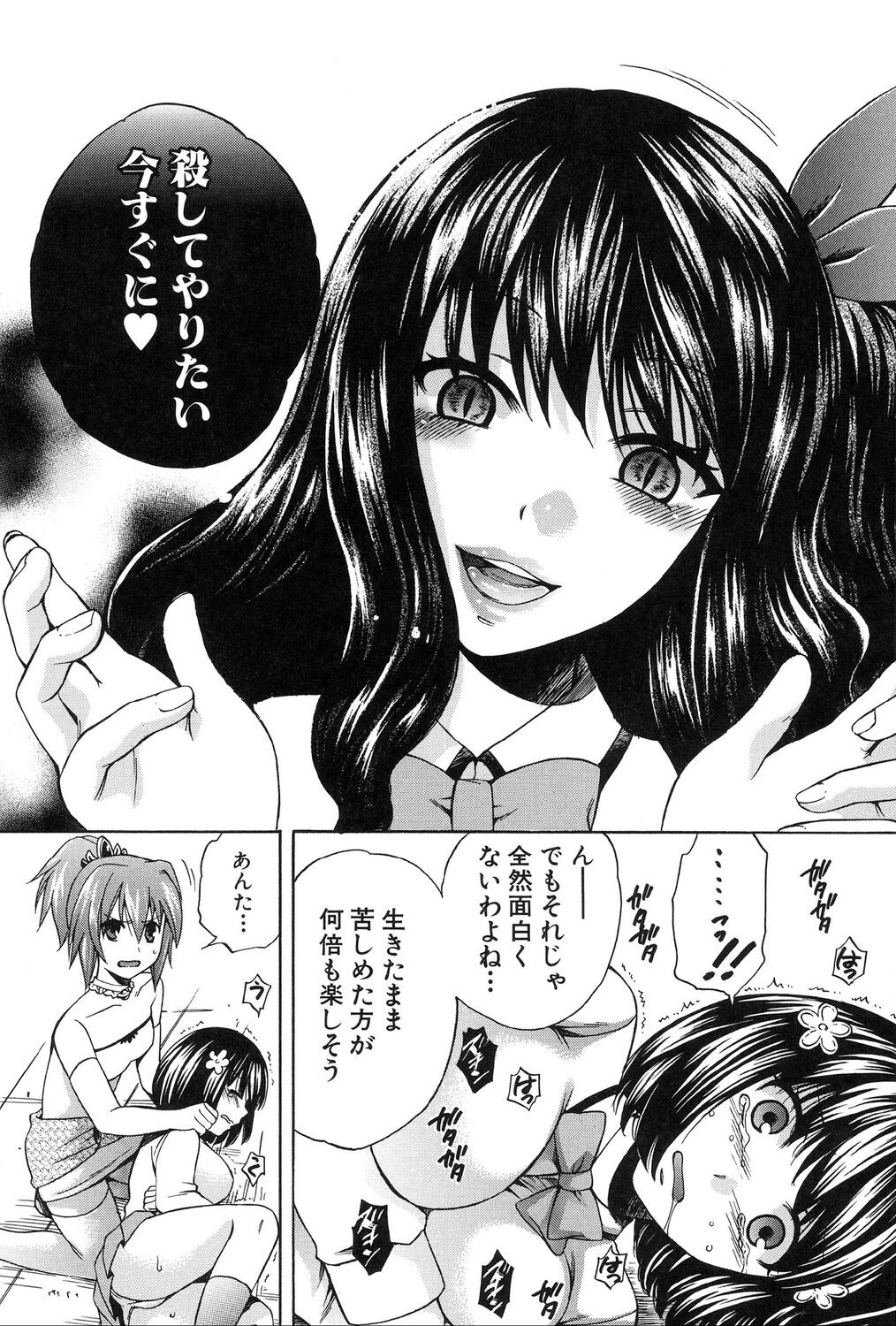 Page 91