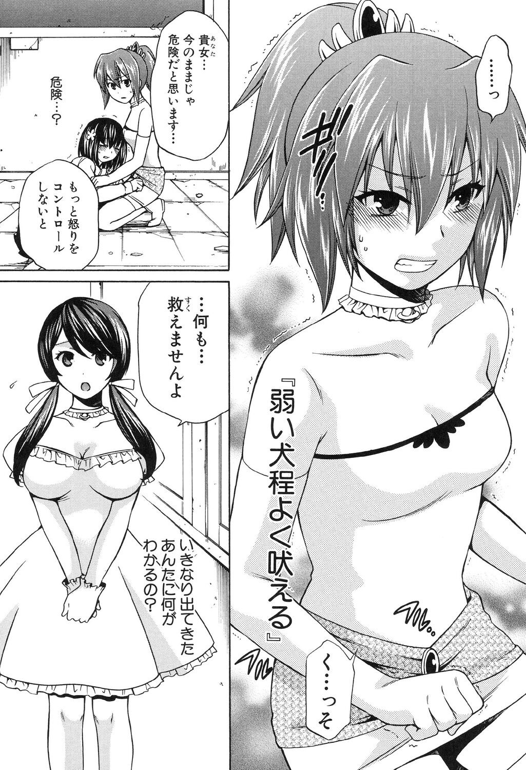 Page 94