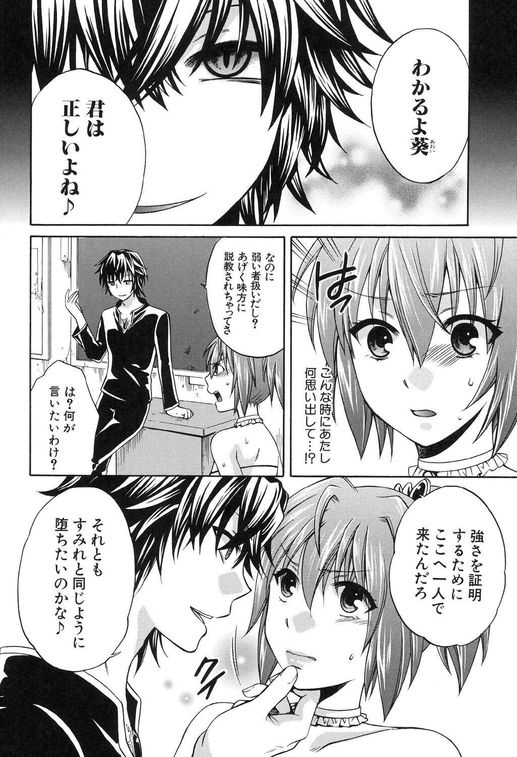 Page 96