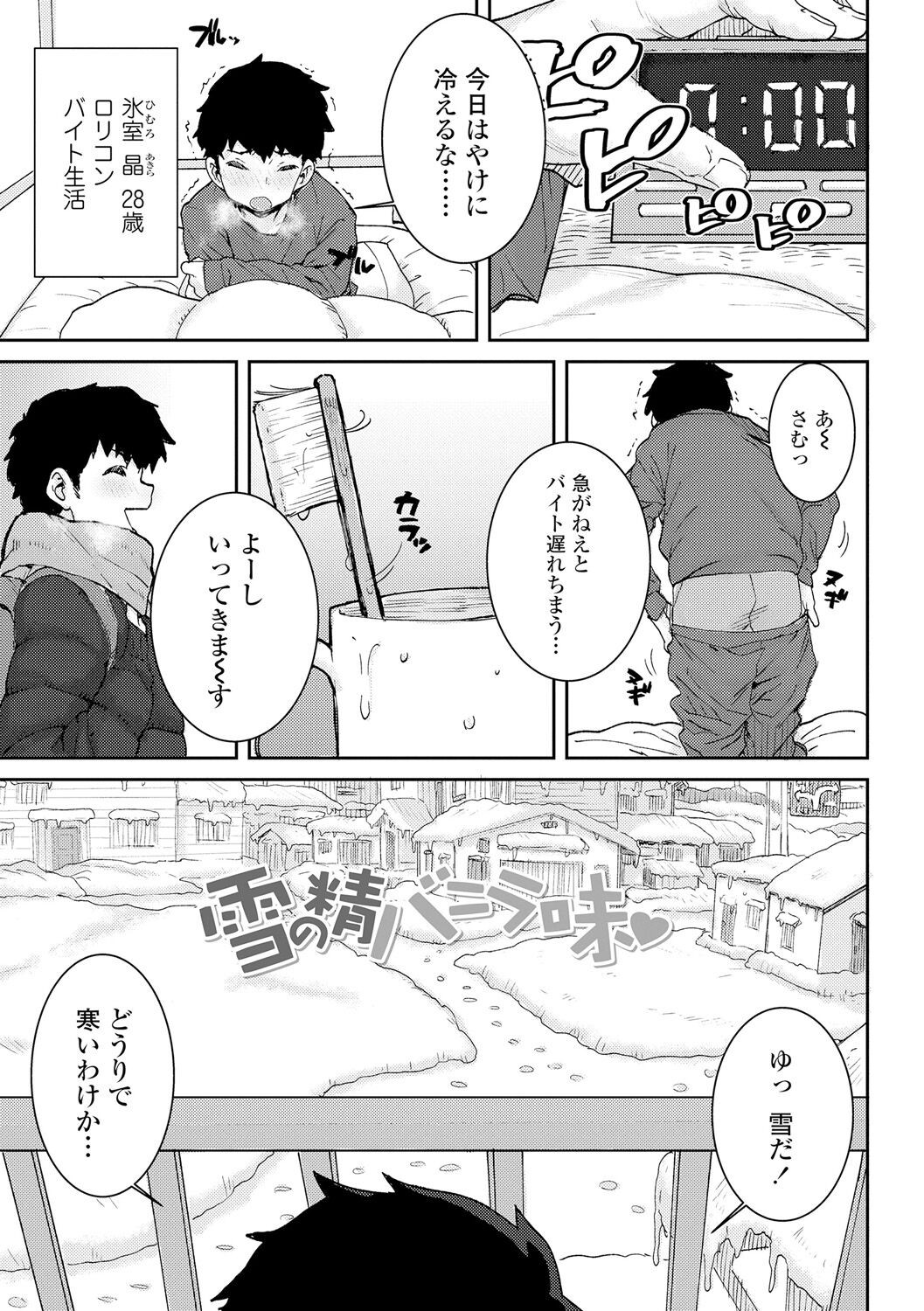 Page 131