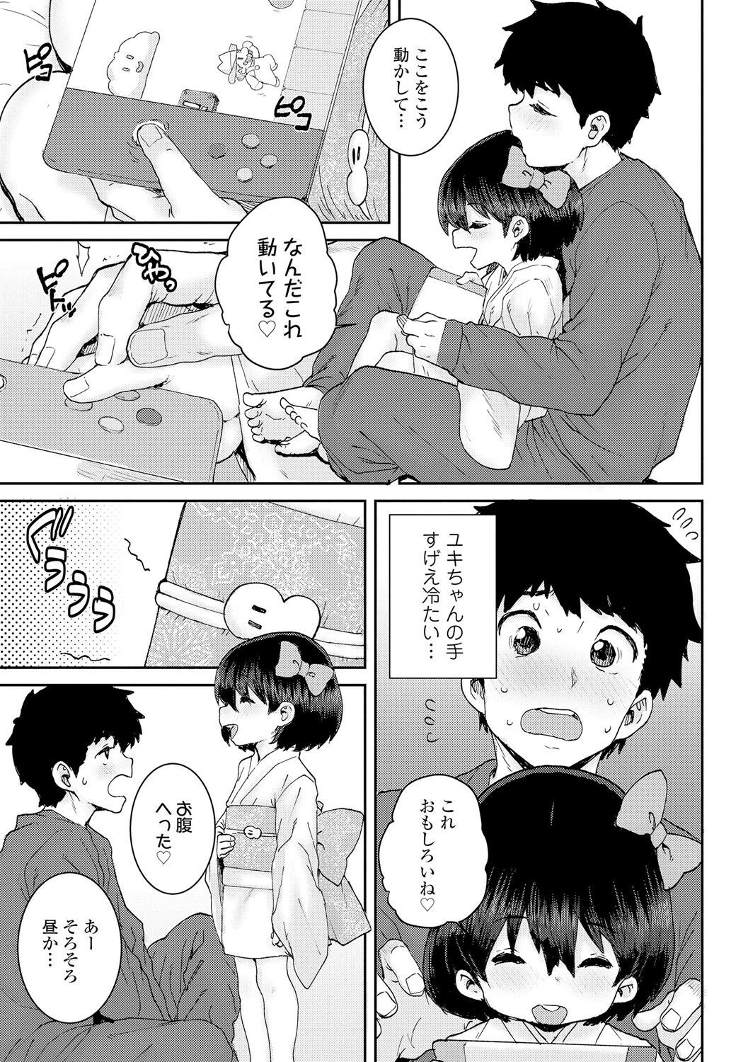 Page 135
