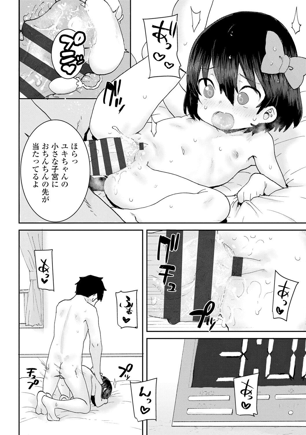 Page 150