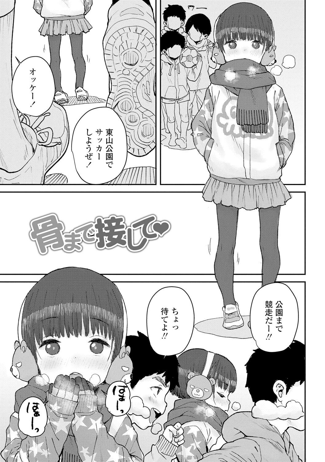 Page 183