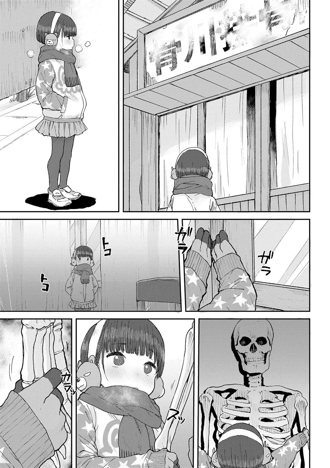 Page 185