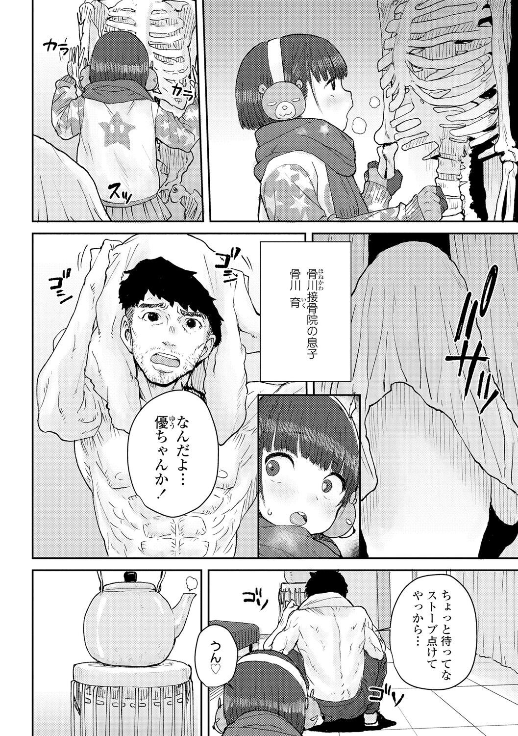 Page 186